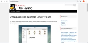 Как узнать какой сервер на хостинге Apache или Nginx