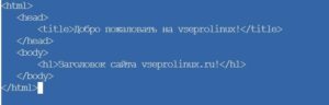 Настройка виртуальных хостов Nginx