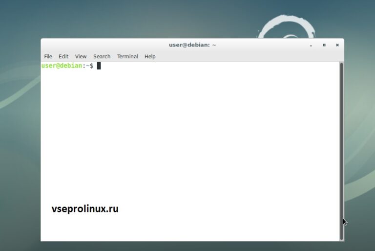 Linux горячие клавиши терминал