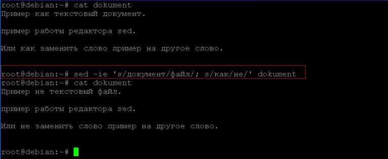 Sed linux заменить маленькие символы на большие