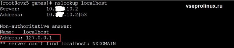 Как узнать статический или динамический ip адрес linux