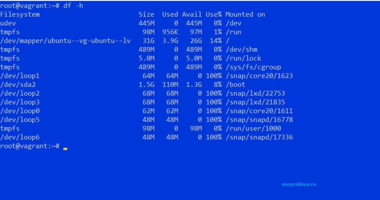 Dev mapper ubuntu vg root что это